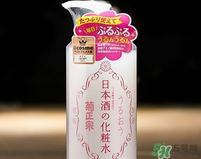 菊正宗化妝水適合什么膚質(zhì)？菊正宗化妝水對皮膚的刺激性大嗎？