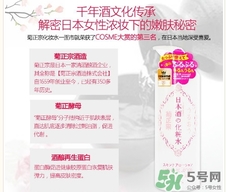 菊正宗是什么牌子？菊正宗是什么檔次？