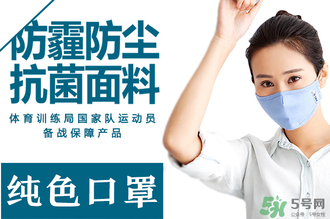 綠盾口罩有用嗎？綠盾口罩對于防pm2.5有用嗎？