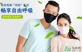 綠盾口罩有用嗎？綠盾口罩對于防pm2.5有用嗎？