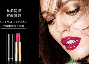 avva是什么牌子？avva彩妝是幾線品牌？