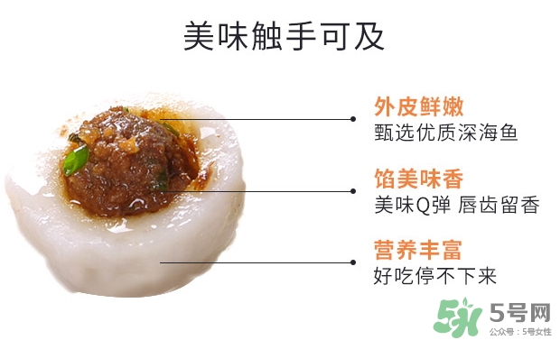 魚丸的營養(yǎng)價(jià)值 魚丸的功效與作用及做法