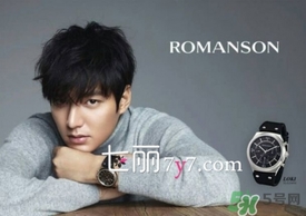 李敏鎬的手表什么牌子？李敏鎬手表同款