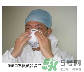 n95口罩可以用多久？n95口罩的正確戴法