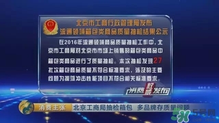 美麗加芬蝸牛原液曝光_美麗加芬蝸牛系列怎么樣 美麗加芬蝸牛原液曝光_美麗加芬蝸牛系列怎么樣