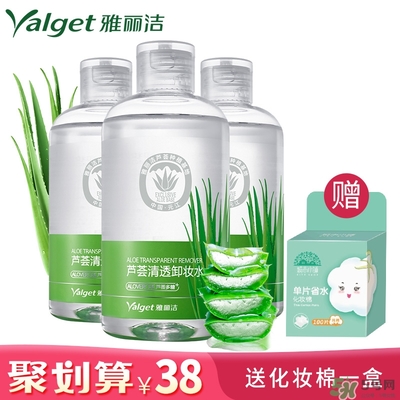 雅麗潔蘆薈膠多少錢？雅麗潔蘆薈膠好不好？