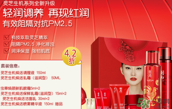 羽西靈芝系列怎么用？羽西靈芝系列使用步驟