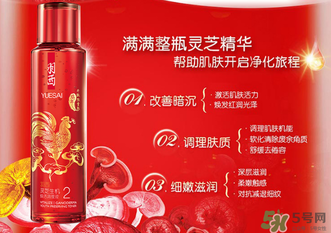 羽西靈芝系列怎么用？羽西靈芝系列使用步驟