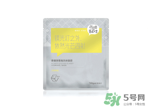 雅麗潔面膜怎么樣？雅麗潔有熒光劑嗎