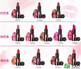 羽西口紅哪種顏色好看？羽西口紅試色