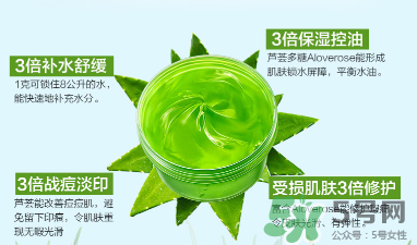 雅麗潔蘆薈膠多少錢？雅麗潔蘆薈膠好不好？