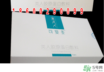 可復(fù)美面膜有依賴性嗎？可復(fù)美面膜能長(zhǎng)期敷嗎？