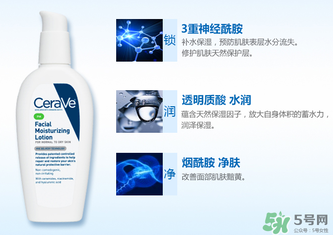 cerave乳液怎么樣？cerave乳液pm好用嗎