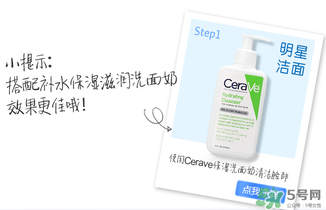 cerave乳液怎么樣？cerave乳液pm好用嗎