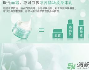 一葉子水光霜多少錢？一葉子水光霜市場(chǎng)價(jià)