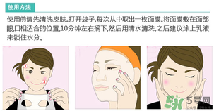 spc面膜要洗嗎？spc面膜使用方法