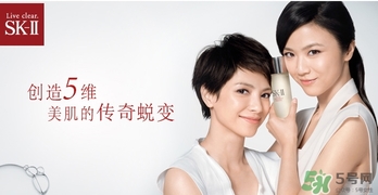 sk2乳液多少錢一瓶？skii乳液專柜價