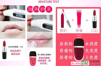 葵兒唇釉怎么樣？葵兒唇釉好用嗎？