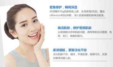 美麗加芬怎么樣？美麗加芬適合什么年齡膚質(zhì)