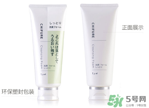 千婦戀洗面奶怎么樣？千婦戀氨基酸洗面奶好用嗎？