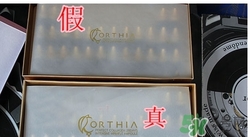 高麗雅娜肉毒桿菌精華真假 高麗雅娜肉毒桿菌精華真假辨別 高麗雅娜肉毒桿菌精華真假 高麗雅娜肉毒桿菌精華真假辨別