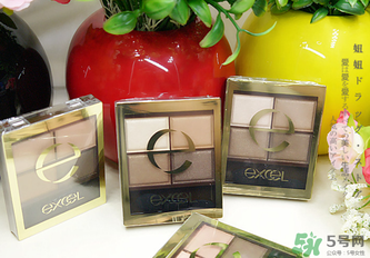 excel眼影多少錢？excel眼影假貨多嗎？