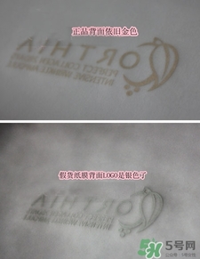 高麗雅娜肉毒桿菌精華真假 高麗雅娜肉毒桿菌精華真假辨別 高麗雅娜肉毒桿菌精華真假 高麗雅娜肉毒桿菌精華真假辨別