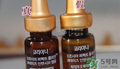 高麗雅娜肉毒桿菌精華真假 高麗雅娜肉毒桿菌精華真假辨別 高麗雅娜肉毒桿菌精華真假 高麗雅娜肉毒桿菌精華真假辨別