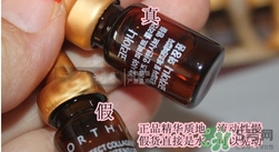 高麗雅娜肉毒桿菌精華真假 高麗雅娜肉毒桿菌精華真假辨別 高麗雅娜肉毒桿菌精華真假 高麗雅娜肉毒桿菌精華真假辨別