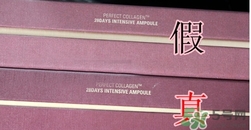高麗雅娜肉毒桿菌精華真假 高麗雅娜肉毒桿菌精華真假辨別 高麗雅娜肉毒桿菌精華真假 高麗雅娜肉毒桿菌精華真假辨別