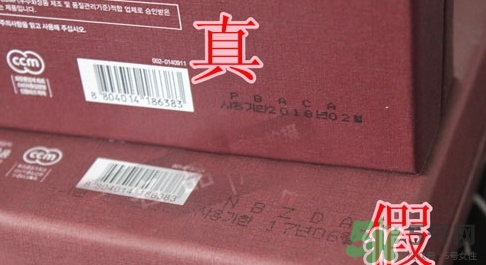 高麗雅娜肉毒桿菌精華真假 高麗雅娜肉毒桿菌精華真假辨別 高麗雅娜肉毒桿菌精華真假 高麗雅娜肉毒桿菌精華真假辨別