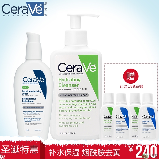 cerave洗面奶怎么樣？cerave洗面奶哪一款好
