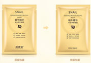 碧素堂面膜怎么樣？碧素堂蝸牛面膜怎么樣
