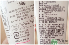 千婦戀洗面奶怎么樣？千婦戀氨基酸洗面奶好用嗎？