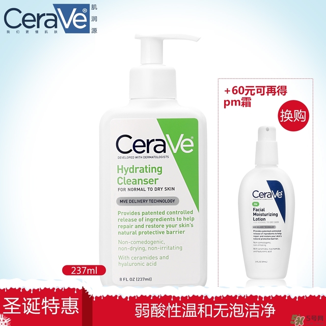 cerave洗面奶怎么樣？cerave洗面奶哪一款好