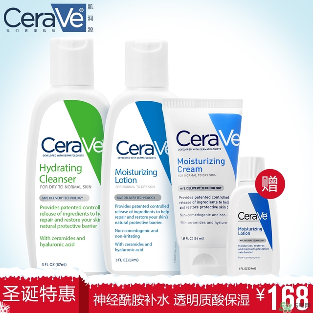cerave洗面奶怎么樣？cerave洗面奶哪一款好