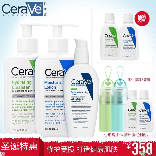 cerave洗面奶怎么樣？cerave洗面奶哪一款好