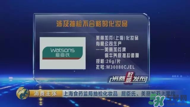 美麗加芬蝸牛原液曝光_美麗加芬蝸牛系列怎么樣 美麗加芬蝸牛原液曝光_美麗加芬蝸牛系列怎么樣