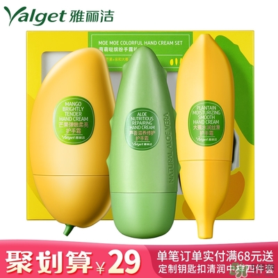 雅麗潔蘆薈膠多少錢？雅麗潔蘆薈膠好不好？