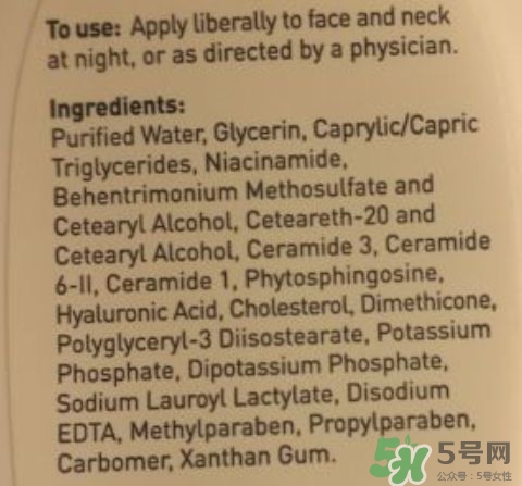 cerave乳液怎么樣？cerave乳液pm好用嗎