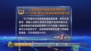 美麗加芬蝸牛原液曝光_美麗加芬蝸牛系列怎么樣 美麗加芬蝸牛原液曝光_美麗加芬蝸牛系列怎么樣