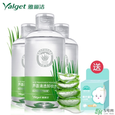 雅麗潔蘆薈膠多少錢？雅麗潔蘆薈膠好不好？