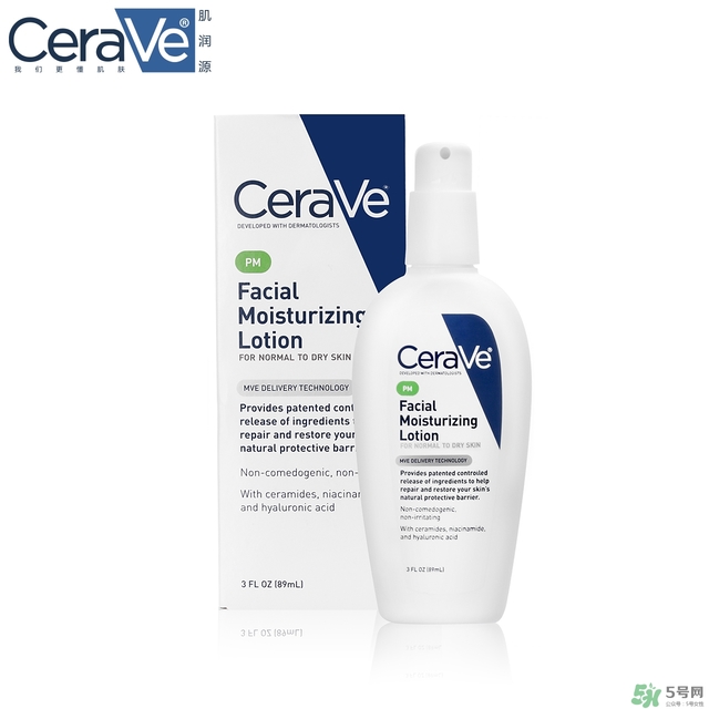 cerave pm乳液成分_cerave乳液價(jià)格多少錢