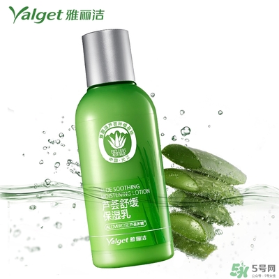 雅麗潔蘆薈膠多少錢？雅麗潔蘆薈膠好不好？