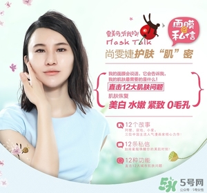 雅麗潔面膜怎么樣？雅麗潔有熒光劑嗎