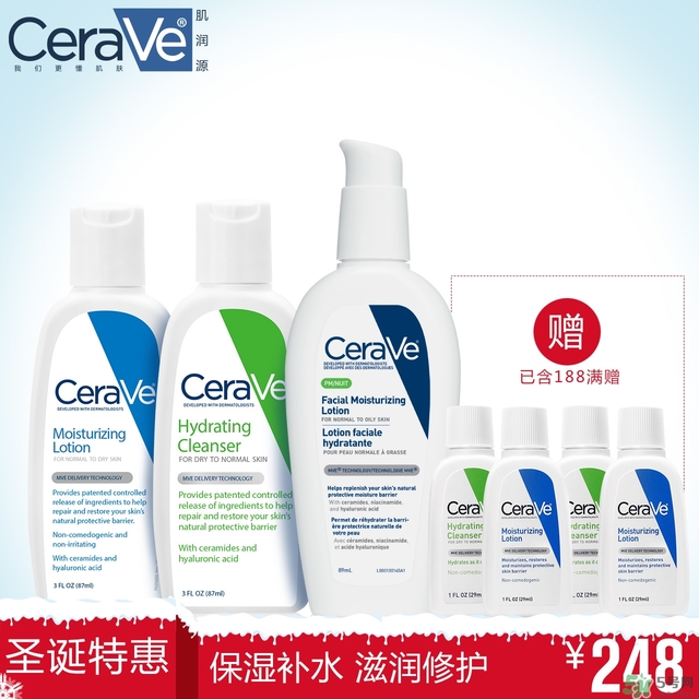cerave洗面奶怎么樣？cerave洗面奶哪一款好