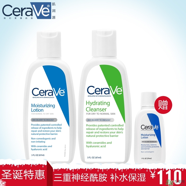 cerave洗面奶怎么樣？cerave洗面奶哪一款好