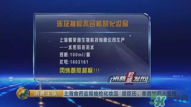 美麗加芬蝸牛原液曝光_美麗加芬蝸牛系列怎么樣 美麗加芬蝸牛原液曝光_美麗加芬蝸牛系列怎么樣