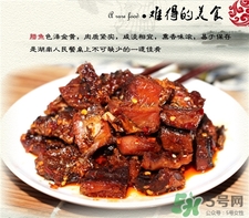 臘魚有臭味還能吃嗎?臘魚有點氣味了怎么辦? 臘魚有臭味還能吃嗎?臘魚有點氣味了怎么辦?