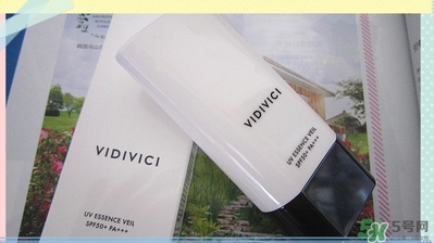 vidivici隔離好用嗎？vidivici隔離霜怎么樣？